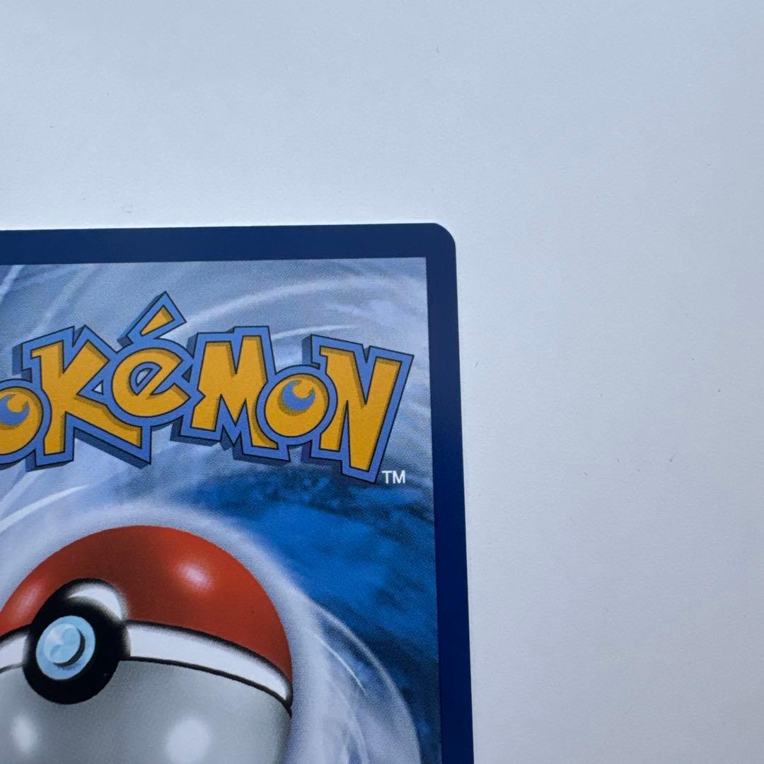 ゴッホ ピカチュウ ポケモンカード 開封済み