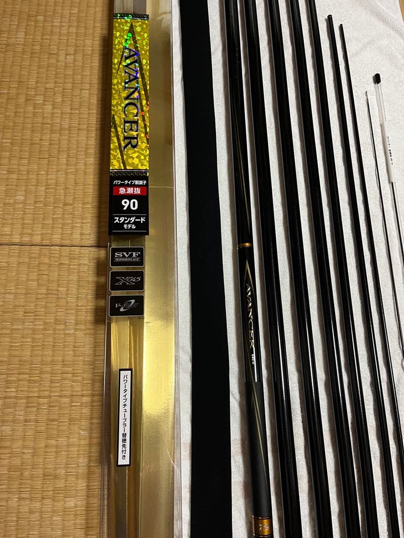 ダイワ　アバンサー急瀬抜　90R