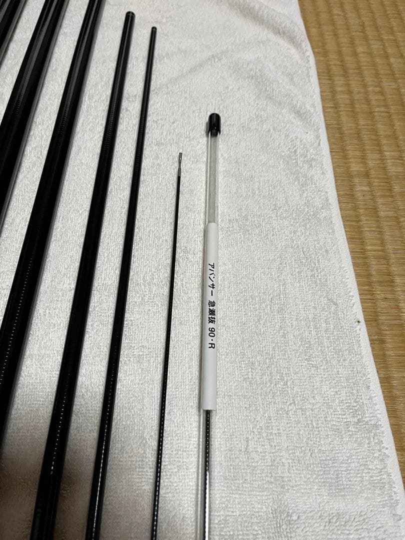 ダイワ　アバンサー急瀬抜　90R