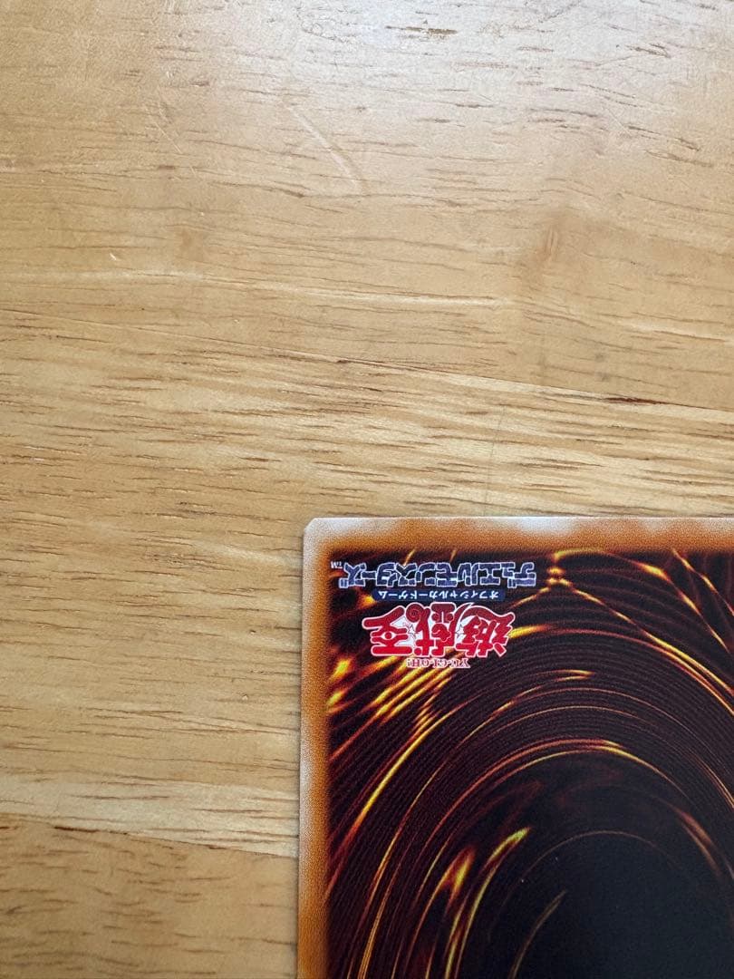 暗黒騎士ガイア PH-52 リレーフ