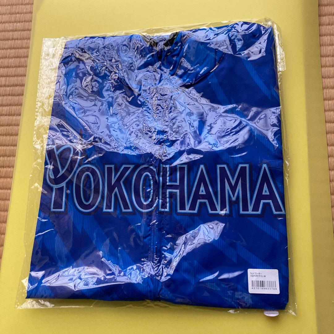 横浜Denaベイスターズ　ウインドブレーカービジター　サイズ　Ｍ　新品未使用