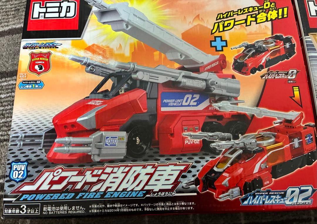 トミカハイパーレスキュー　セット