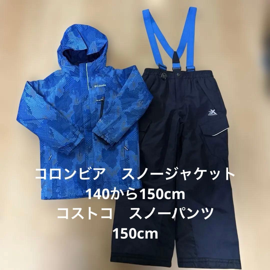 Columbiaコロンビアスキーウェアジャケット　3ウェイ　コストコスノーパンツ