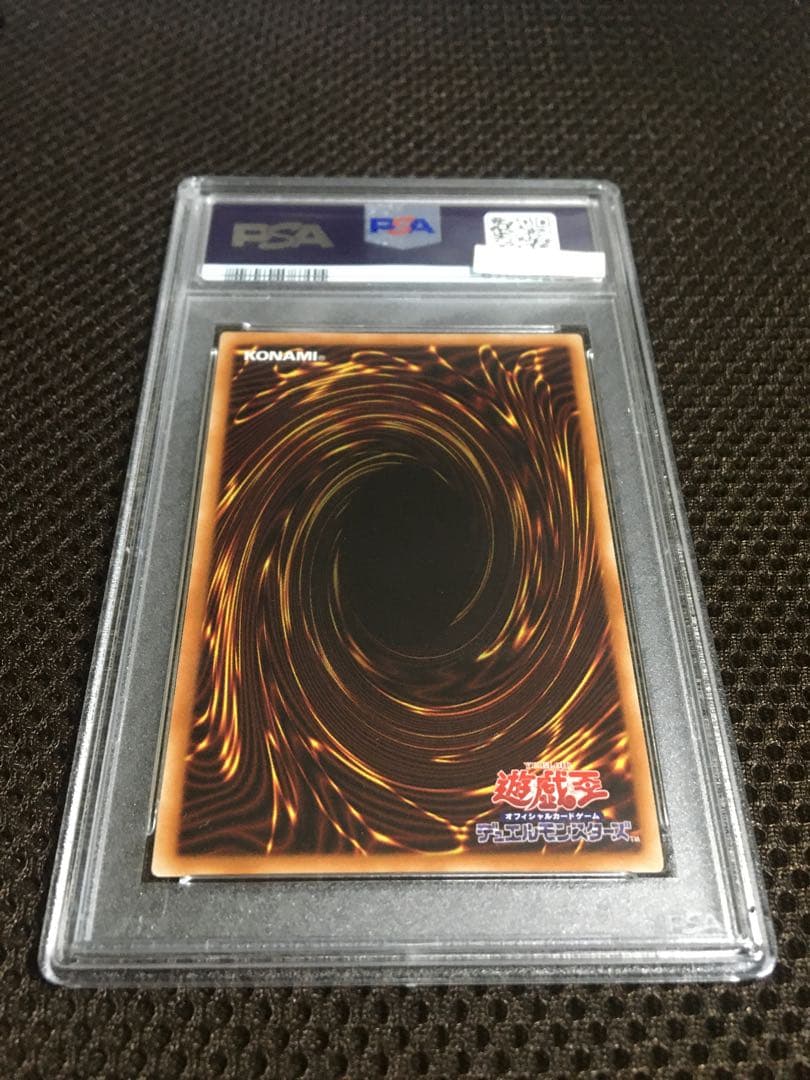 遊戯王 PSA10 現存960枚 ブラック・マジシャン・ガール ウルトラ C
