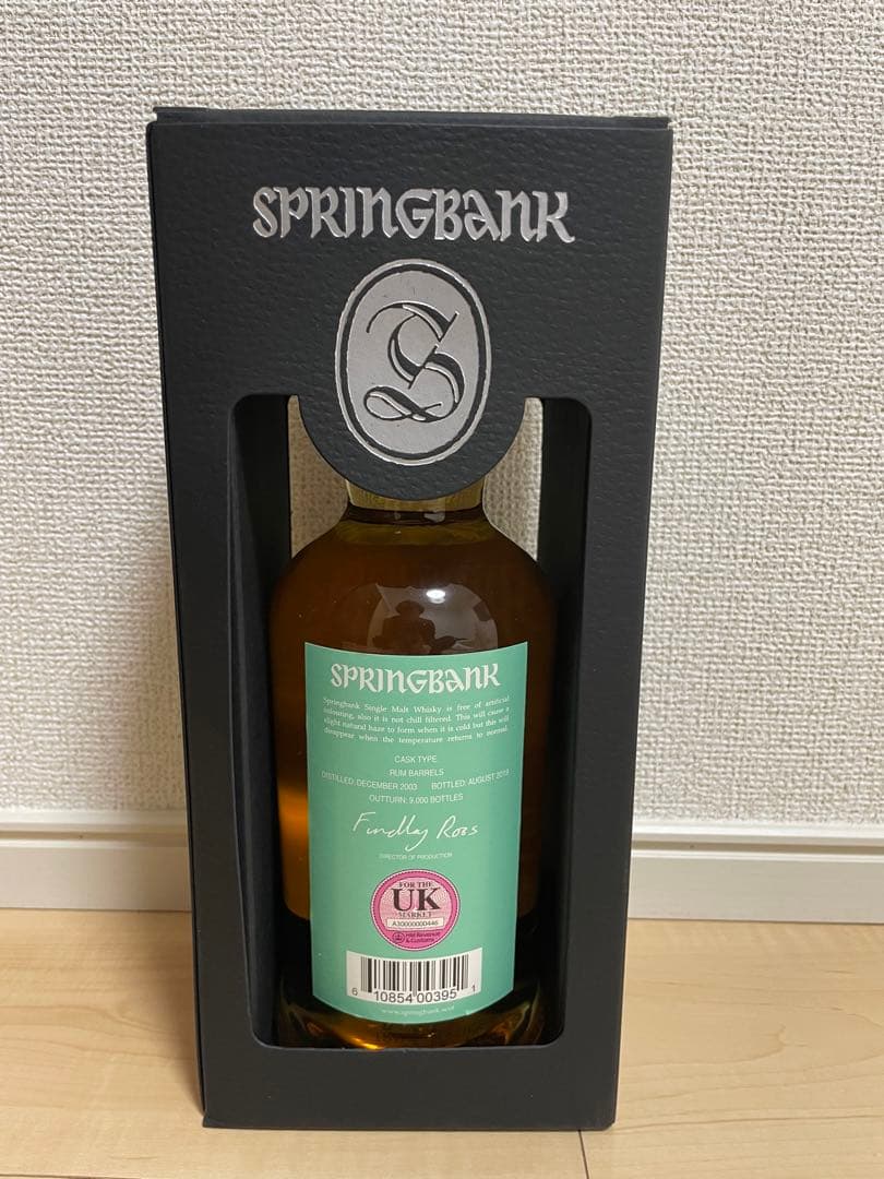 【ティラミス】スプリングバンク ラムウッド 15年　英国ラベル