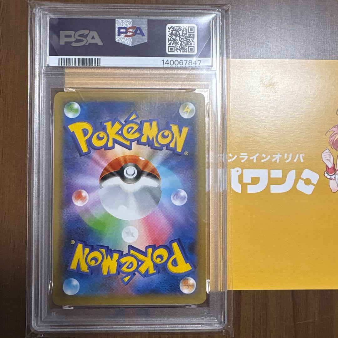 MレックウザEX プロモカードパック 25th ANNIVERSARY edi…