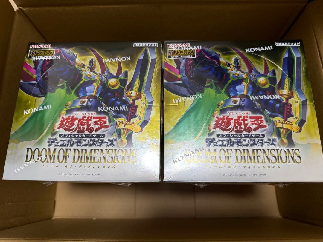 遊戯王OCG DOOM OF DIMENSIONS 10Box シュリンク付き