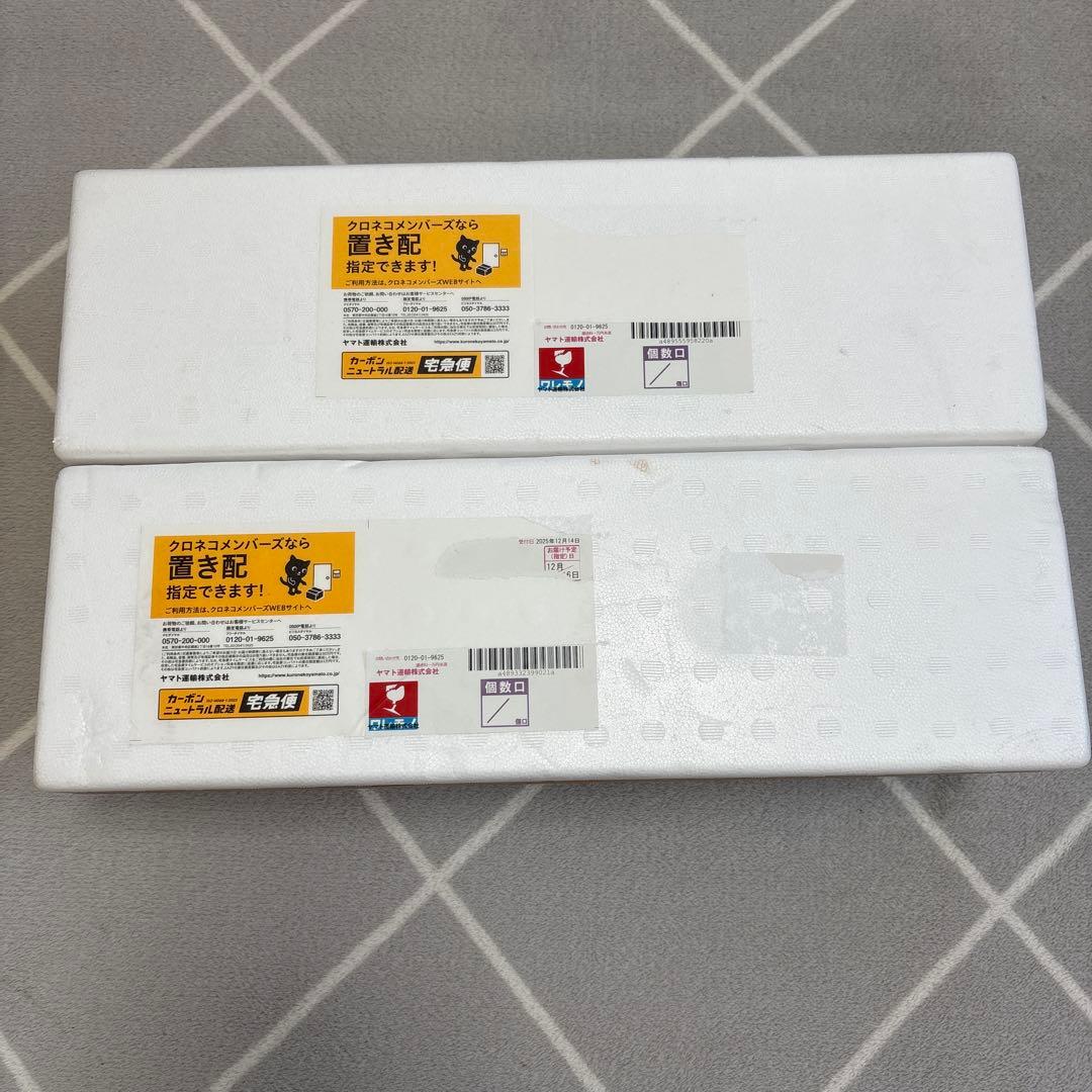 森伊蔵 1800ml 2本セット 新品未開封