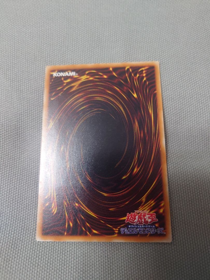 遊戯王 青眼の白龍 & 真紅眼の黒竜セット