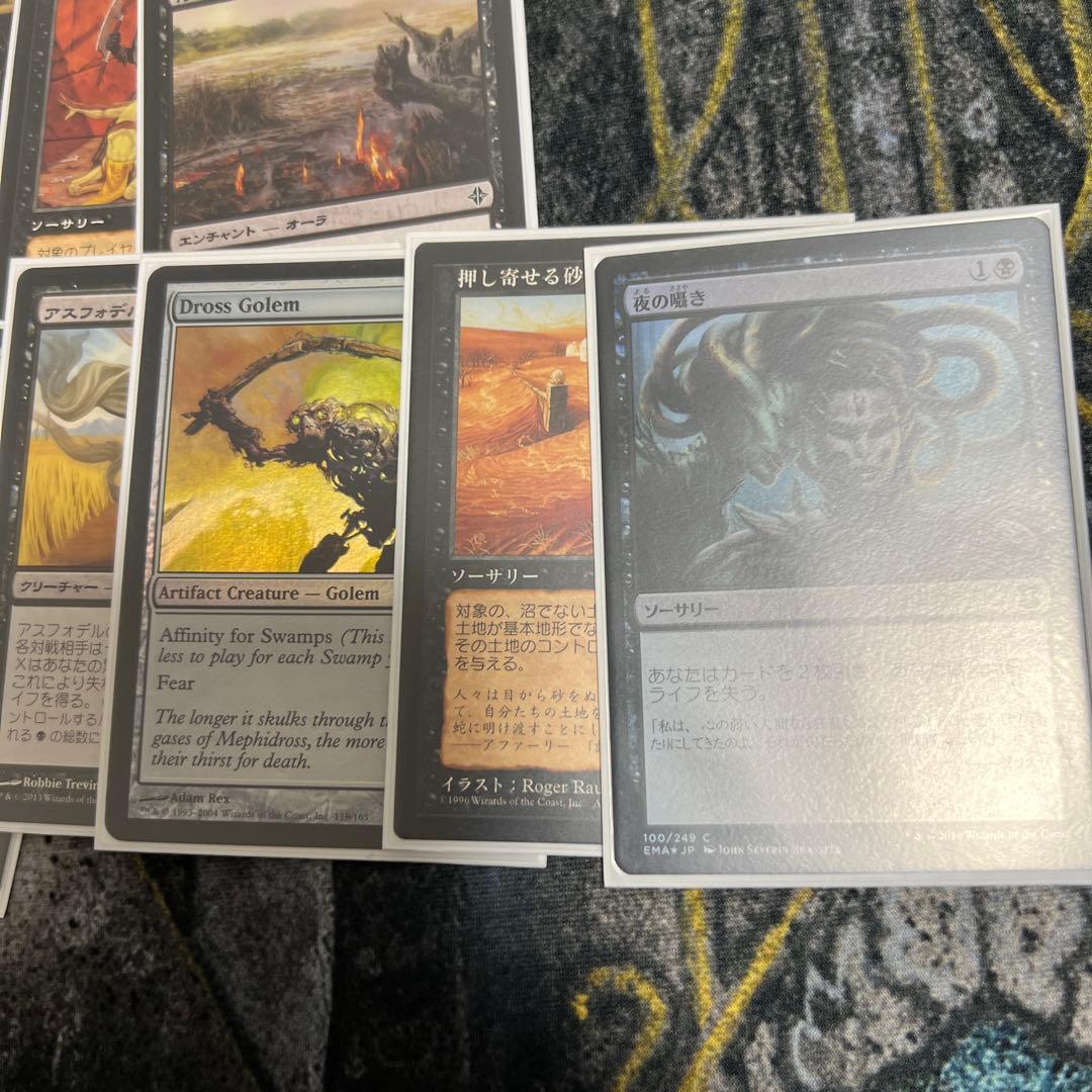 マジック・ザ・ギャザリング パウパー用カード