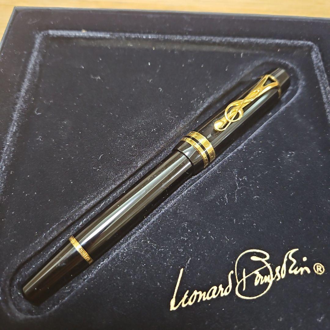 【限定激レア】MONTBLANC音楽家シリーズ万年筆 レナードバーンスタイン