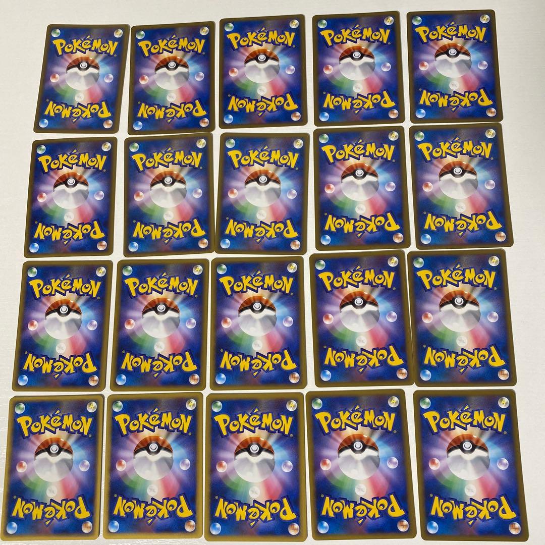 レジェンドエネルギー 雷 LEGEND 20枚セット デンリュウ背景 ポケカ