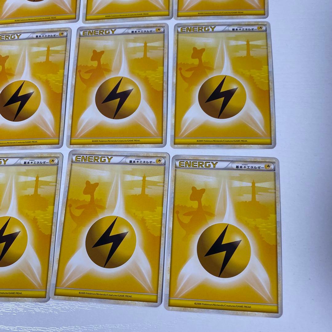 レジェンドエネルギー 雷 LEGEND 20枚セット デンリュウ背景 ポケカ