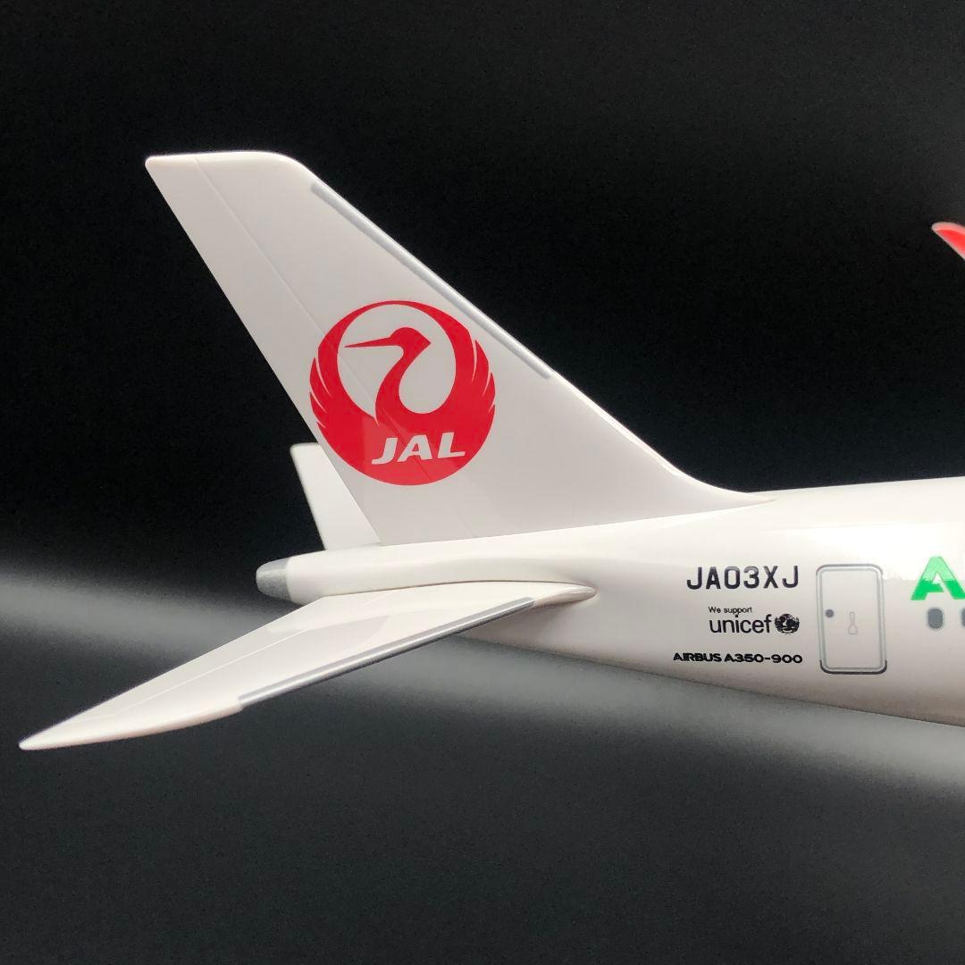 限定品 JAL AIRBUS A350-900 3号機 JA03XJ 1/200