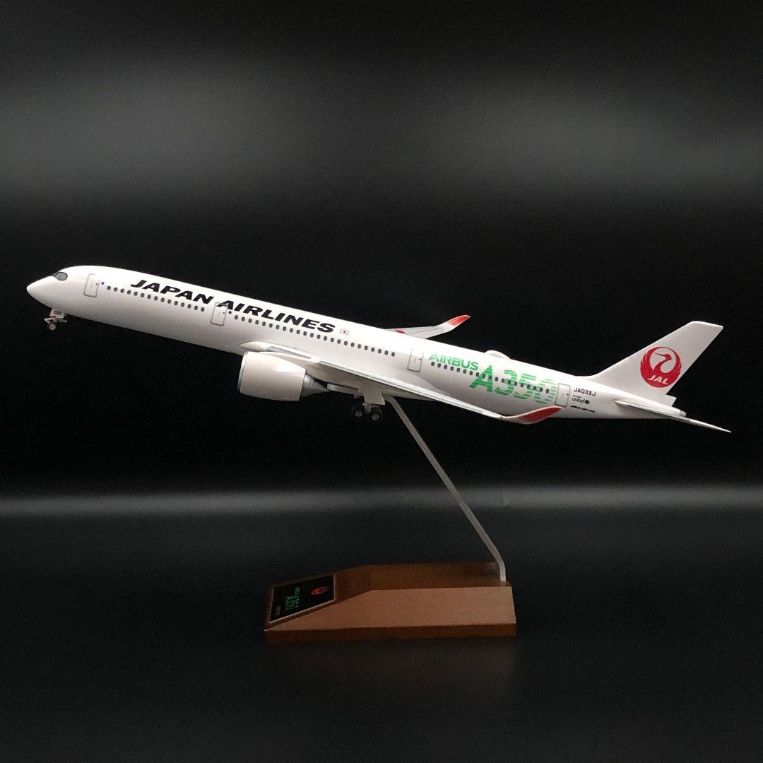 限定品 JAL AIRBUS A350-900 3号機 JA03XJ 1/200