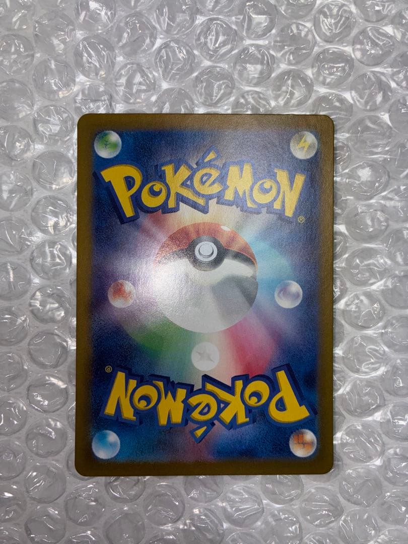 美品　ミモザ SAR SV1V バイオレットex 105/078