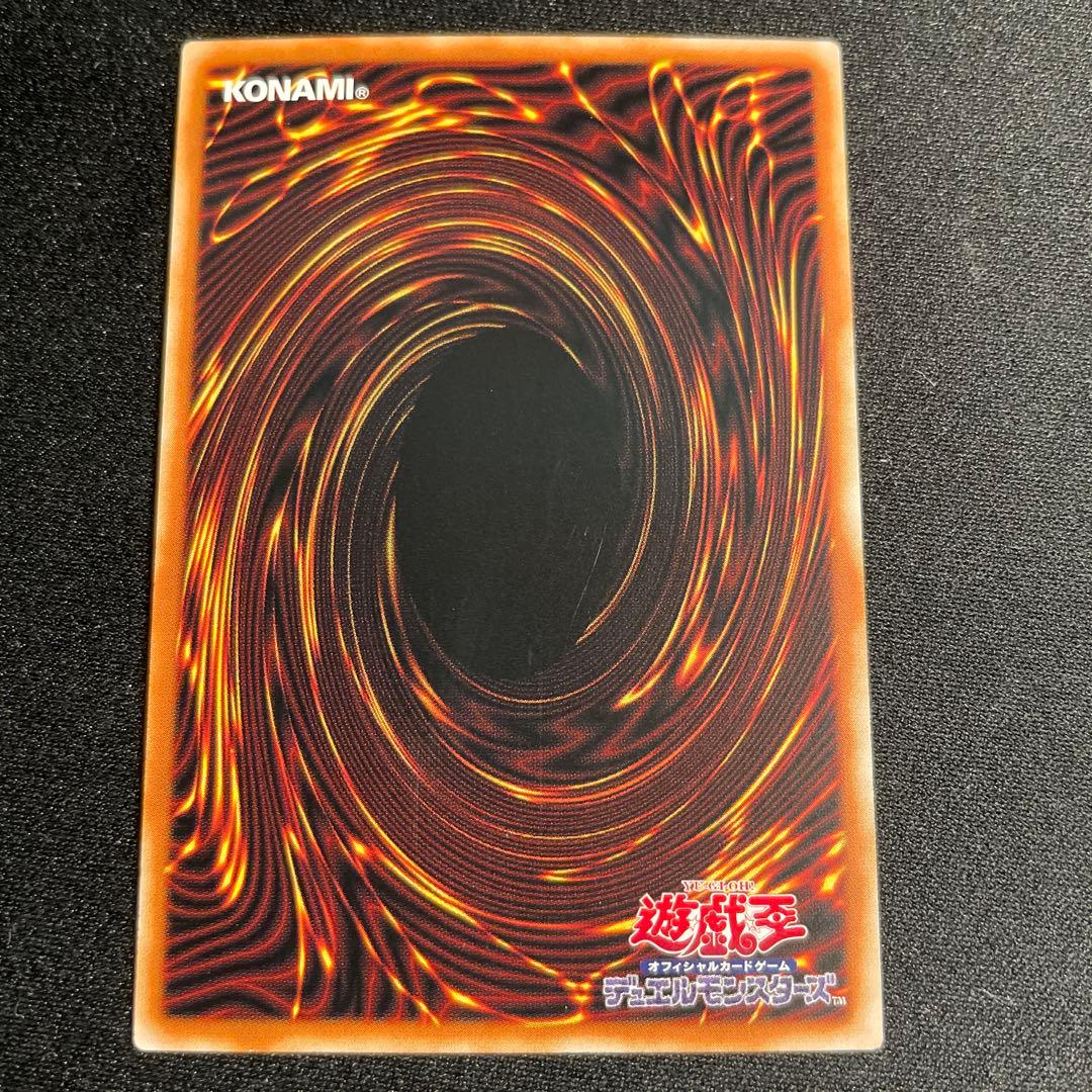 遊戯王　ウェルカム・ラビュリンス　アジア版　中国語簡体字25thシークレット