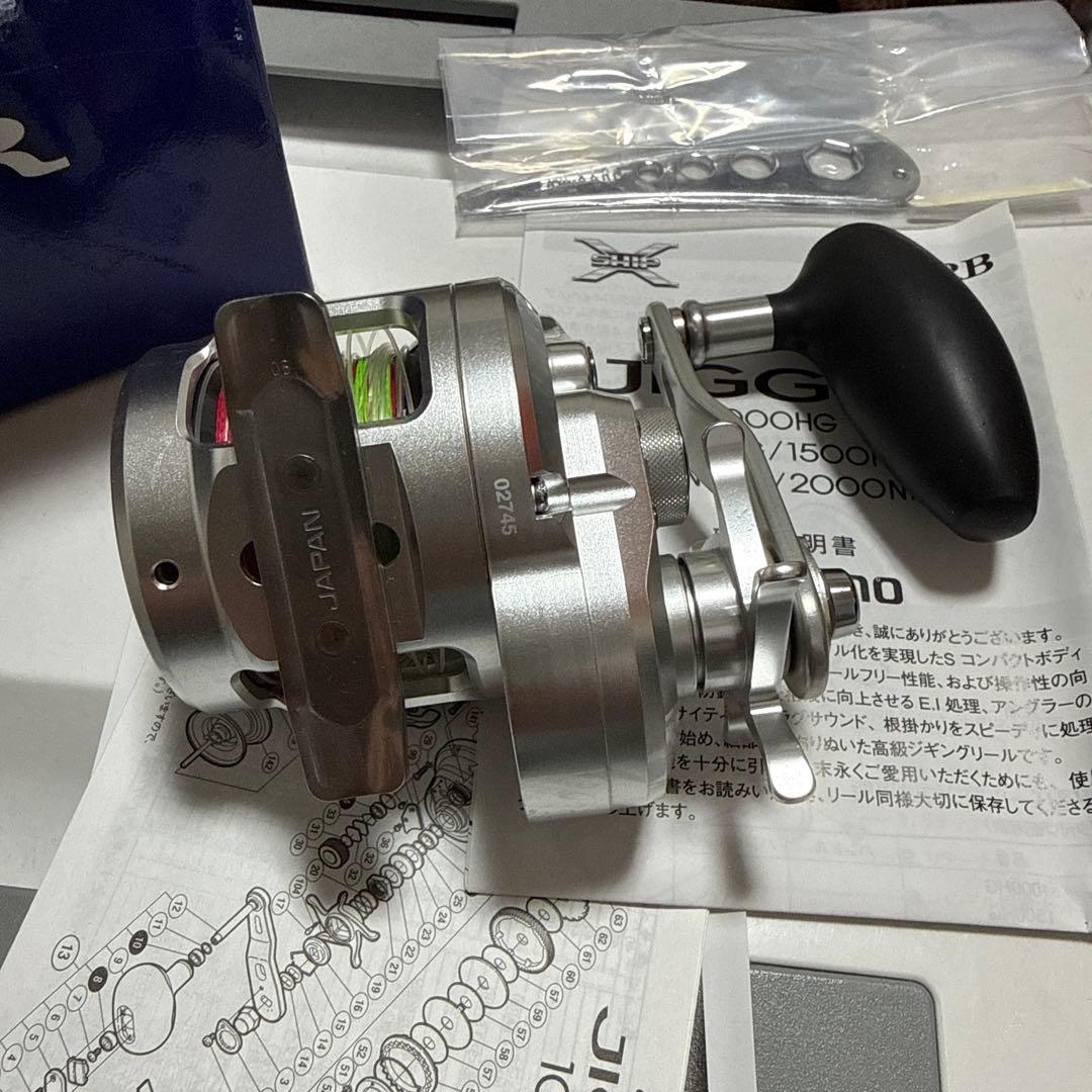 SHIMANO OCEA JIGGER 1500HG ベイトリール　オシアジガー