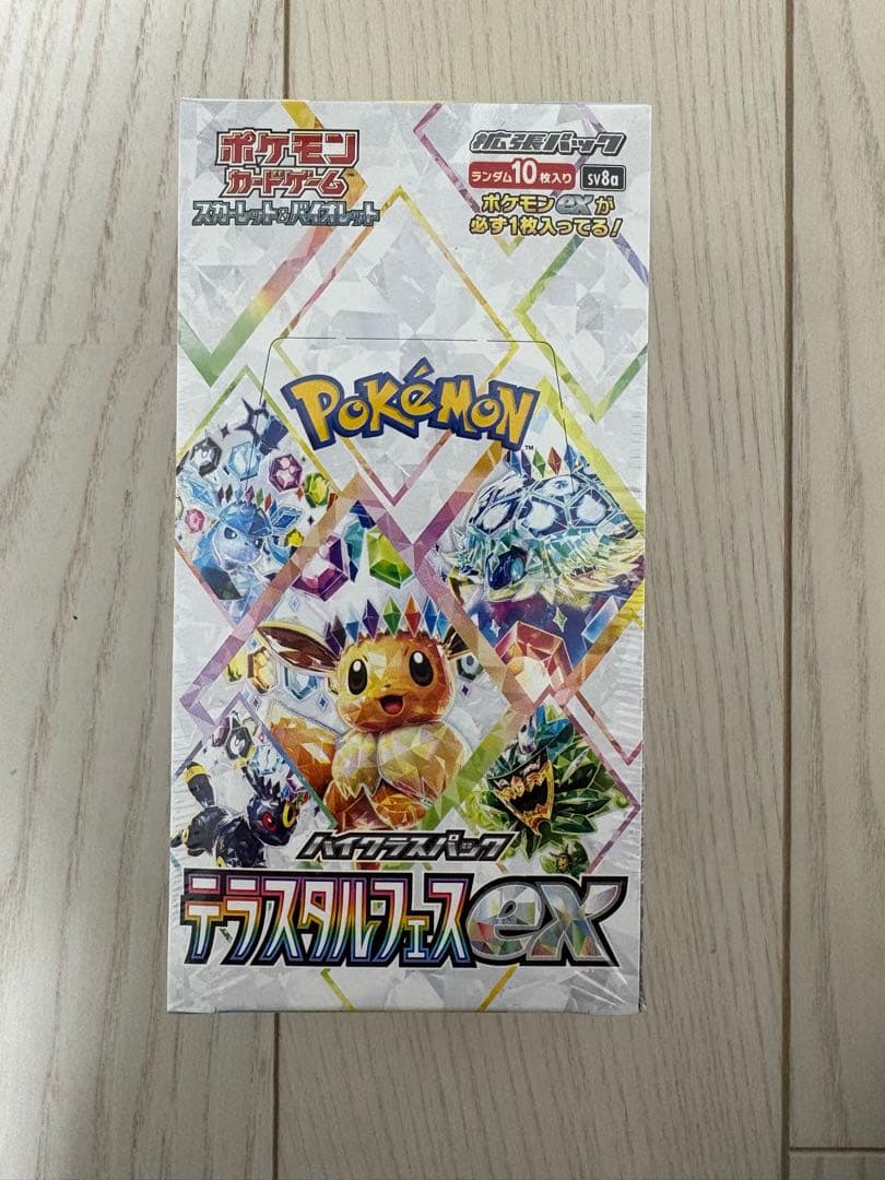 a*k様 ポケモンカードゲーム テラスタルフェスex