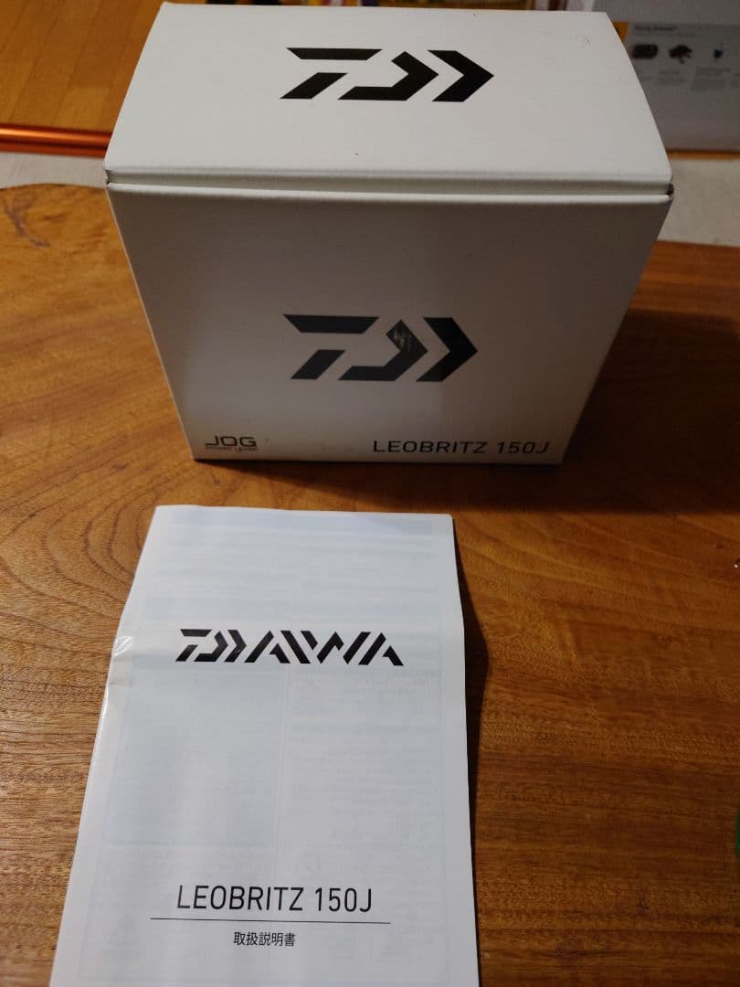 ダイワ DAIWA レオブリッツ LEOBRITZ 150Ｊ