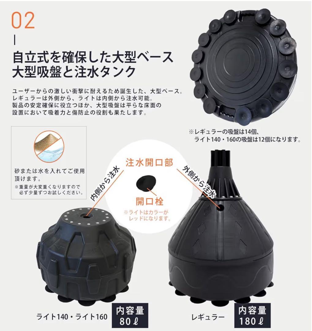 自立式サンドバッグ160cm｜組み立て不要｜送料込み｜ほぼ未使用｜