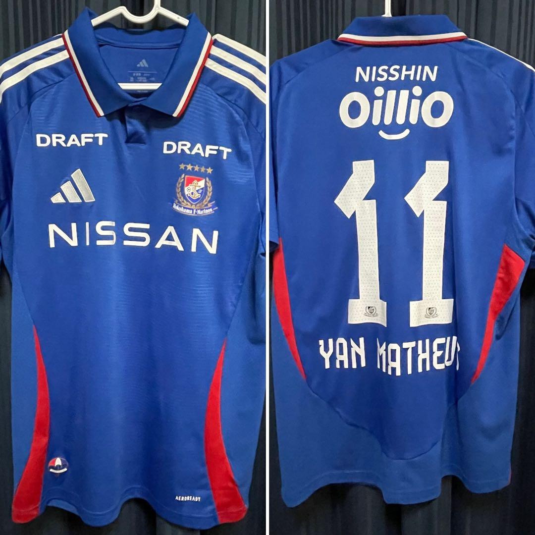 2025 1stユニフォーム 横浜F・マリノス ヤン マテウス