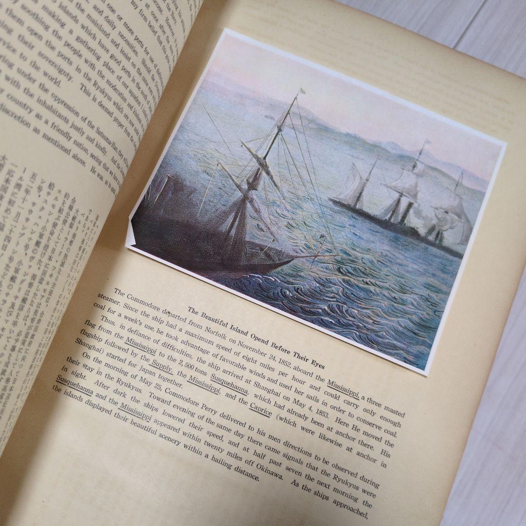 アトリエ天山堂　山田真山画集　Okinawa Vol. II by S.