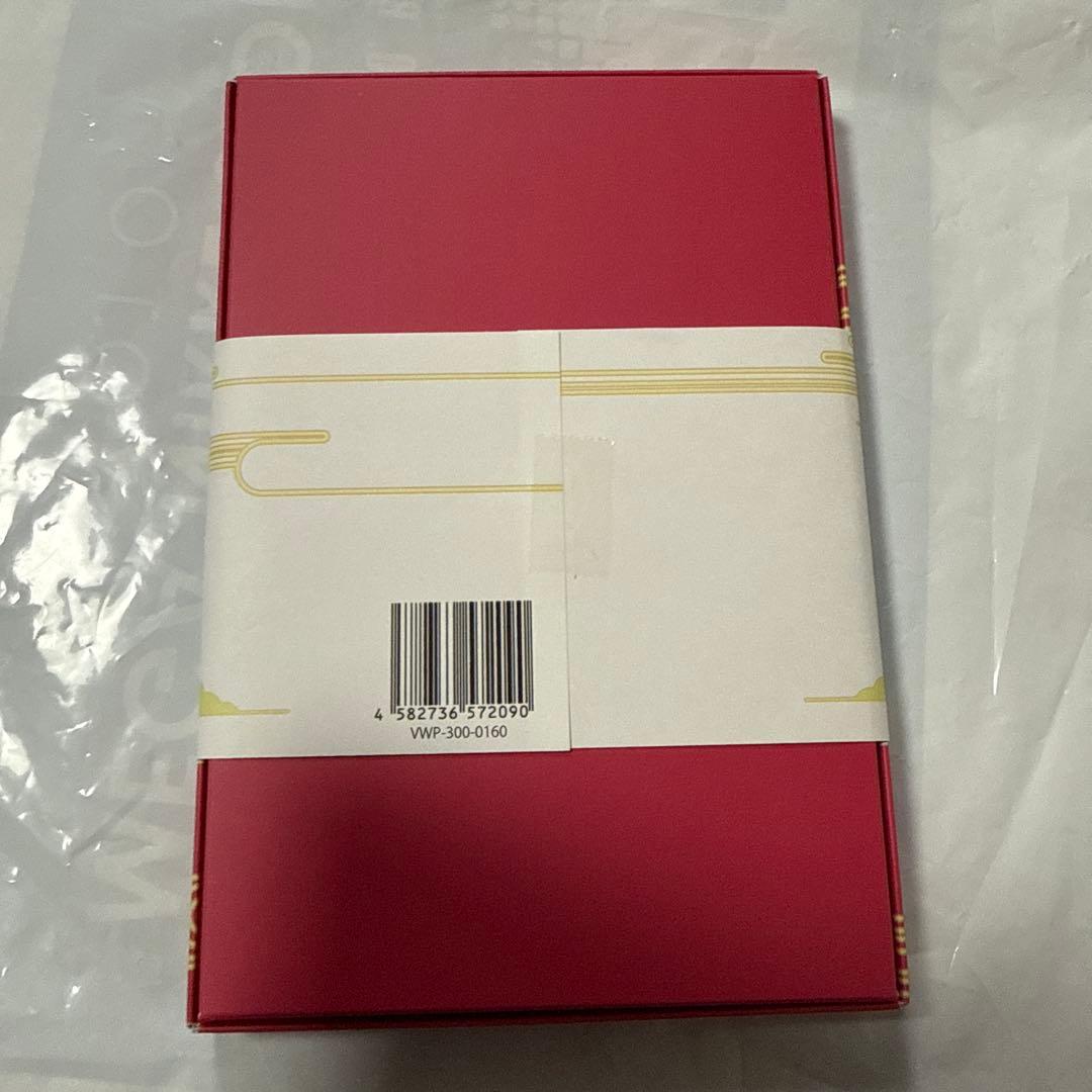 V.W.P 謹製 2024 御年賀手拭い