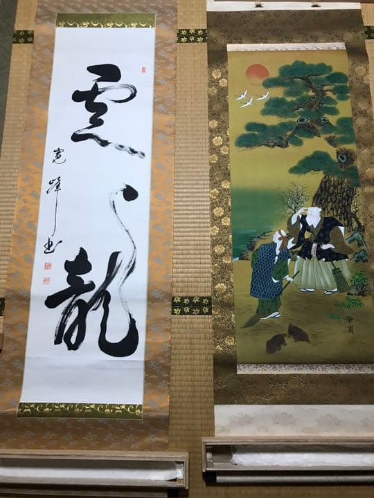 掛軸　骨董品　アンティーク