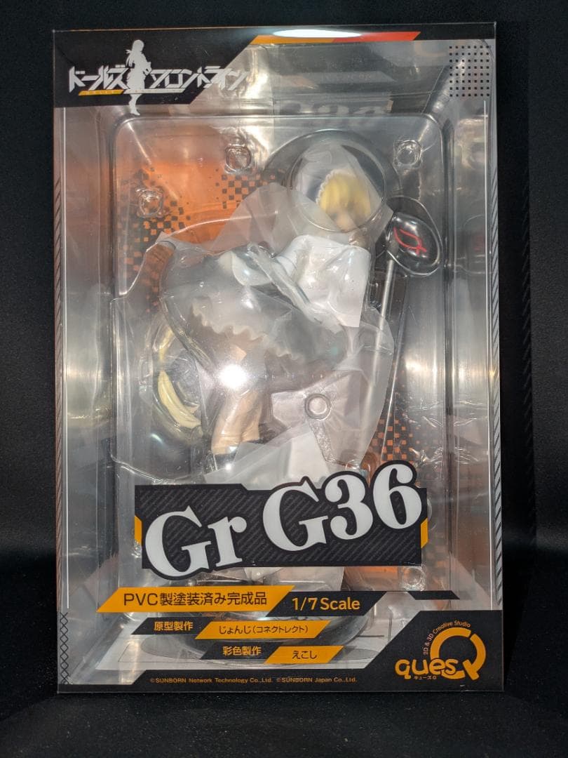 キューズQ ドールズフロントライン Gr G36フィギュア