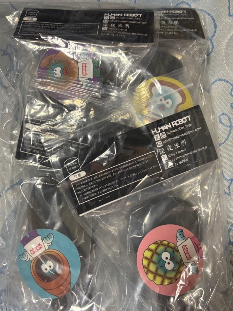 M*読様 パンデッド 深夜未明　4体セット　ソフビ　蓄光　PANDEAD GID