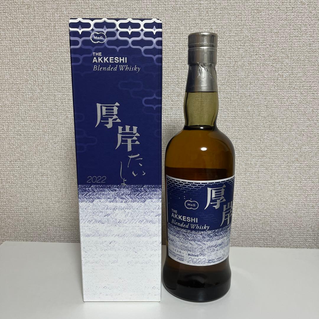 【新品未開封】厚岸ウイスキー　大暑