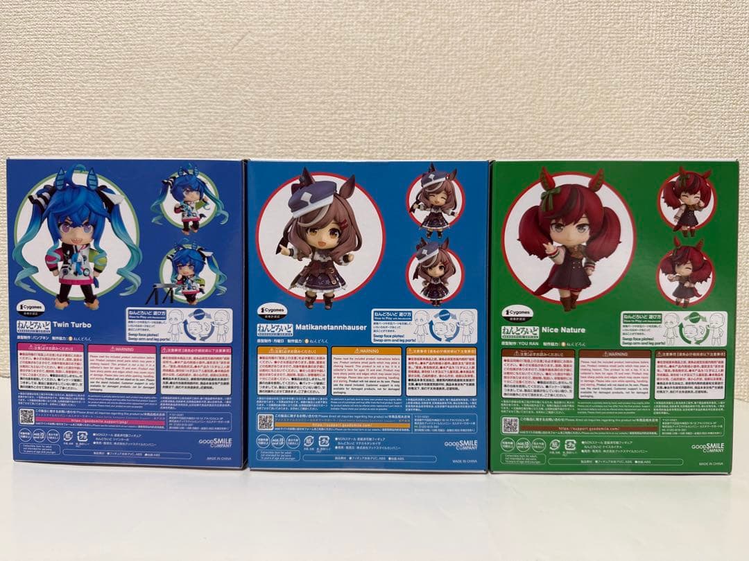 未開封 ねんどろいど ウマ娘 ツインターボ マチカネタンホイザ ナイスネイチャ