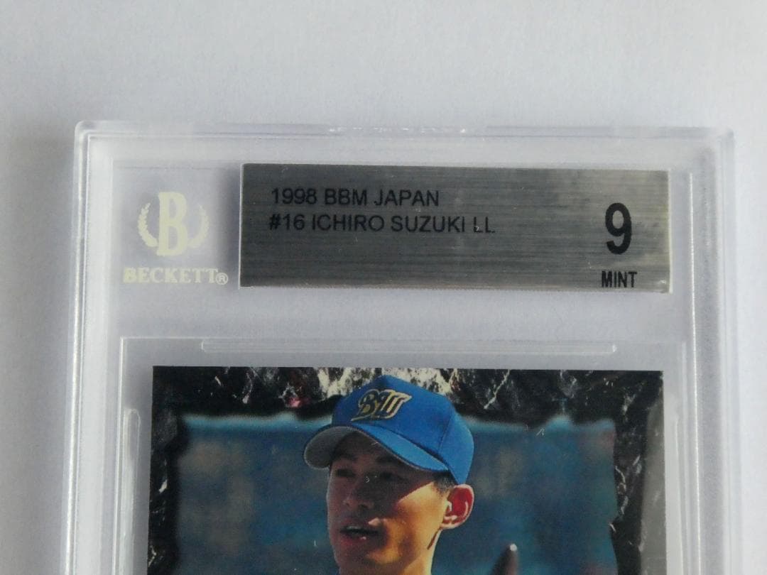 BGS鑑定済みグレード９、９７’首位打者　（パ）イチロー　カード
