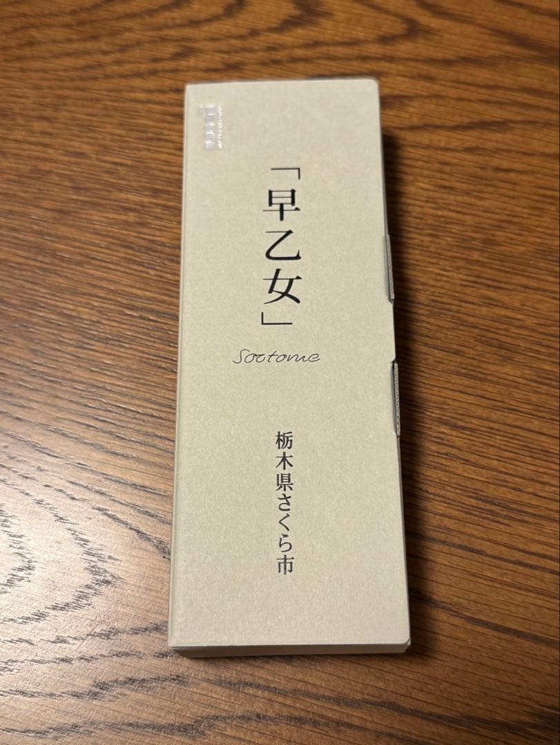 【ninja(プロフご覧下さい)】ジェットストリーム栃木県さくら市