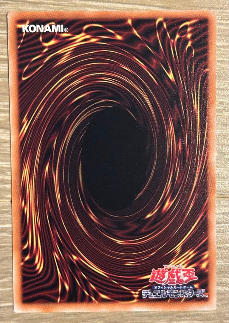 遊戯王ブレイジングドミニオン　バラパック　調和ノ天救竜　レリーフ　セット