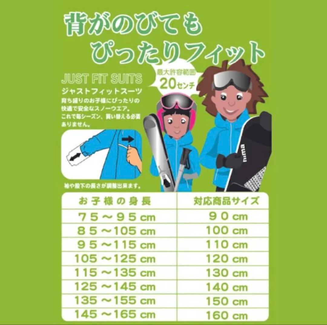 nima 子ども用スノーボードウェア 160上下⭐︎美品