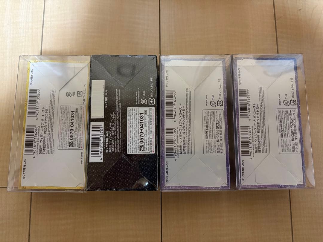 【シュリンク付き】デュエマまとめ売り 未開封BOX 16箱【オマケ付き】