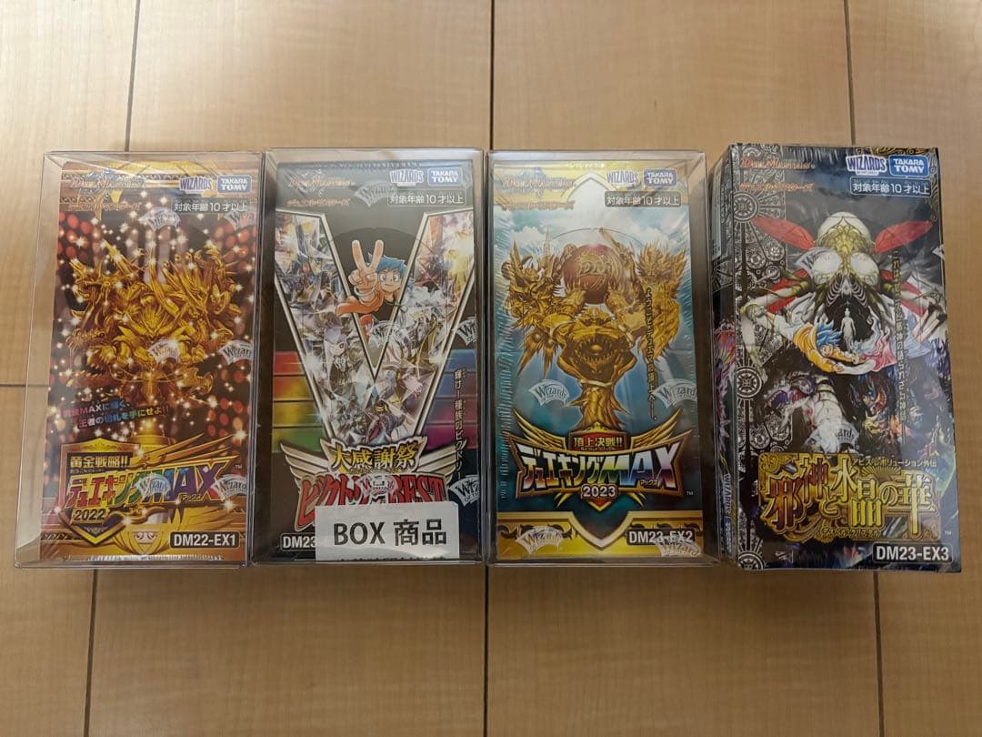 【シュリンク付き】デュエマまとめ売り 未開封BOX 16箱【オマケ付き】