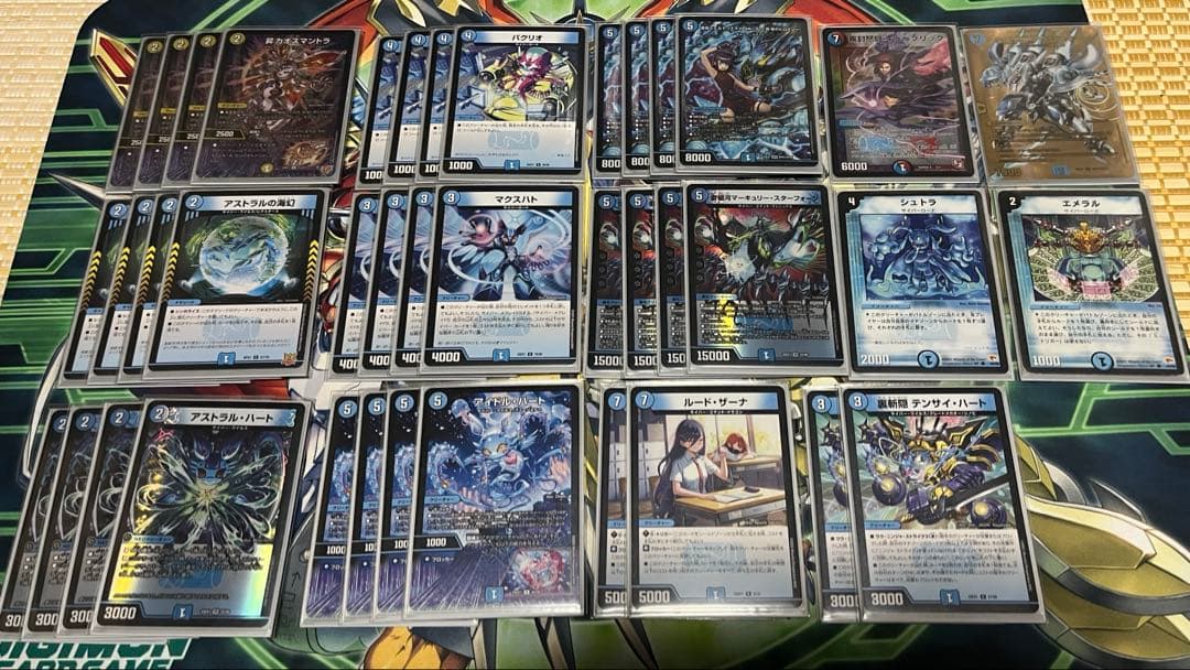 ラ*ネ様 3重スリーブ付き　青単サイバーデッキ　デュエルマスターズ