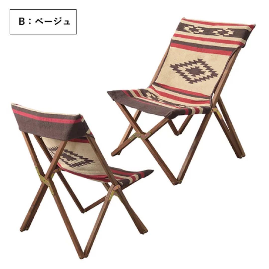 おしゃれ 木製 アウトドア フォールディング チェア TTF-925B
