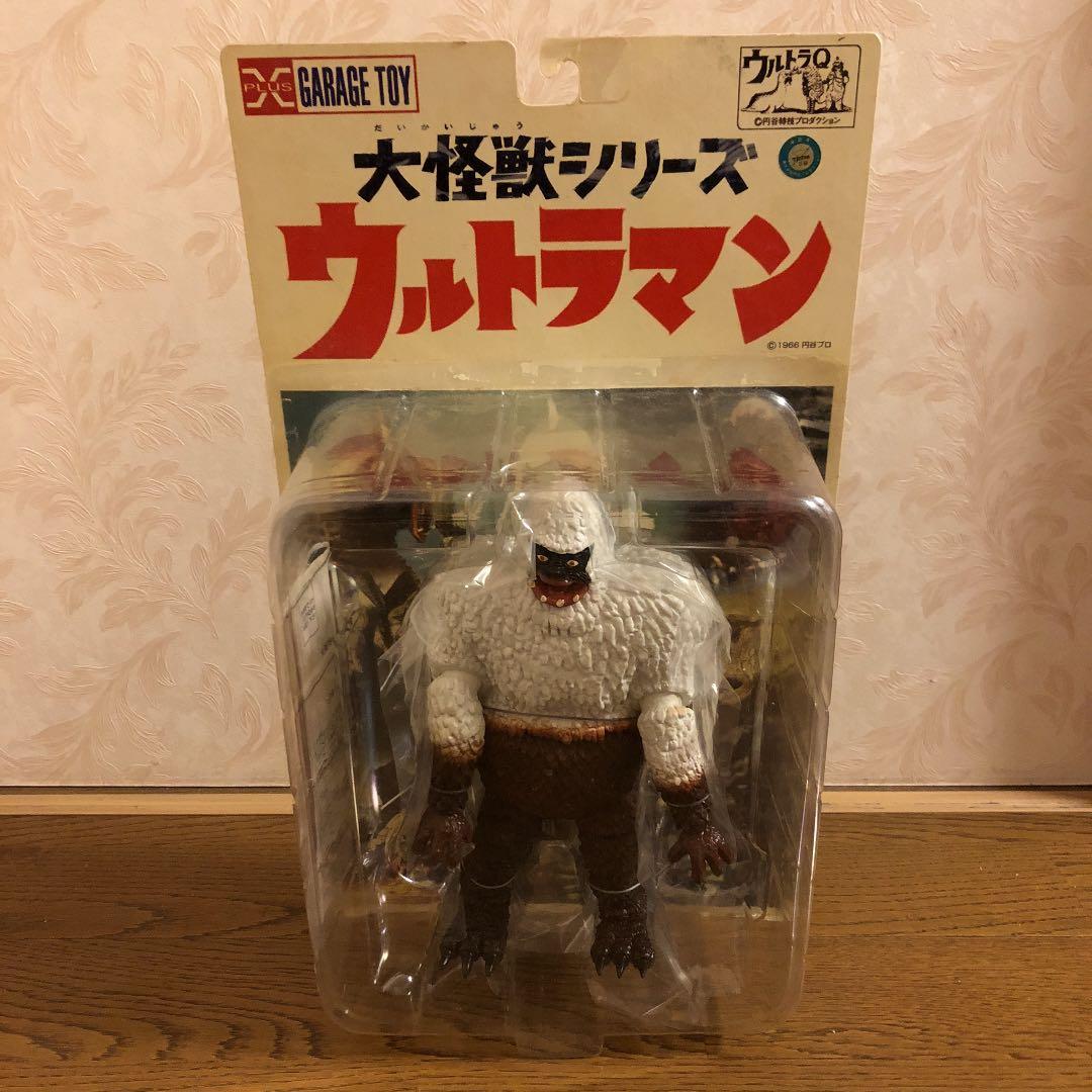 大怪獣シリーズ ウルトラQ