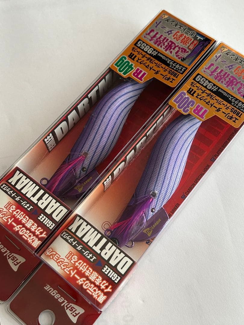 ダートマックスtr DARTMAX TR30g40gパープル系2個セット