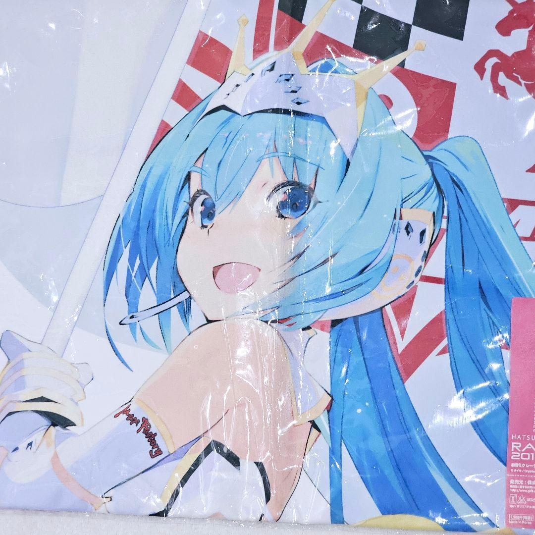 初音ミク レーシングミク 2015 ver. マイクロファイバー スポーツタオル