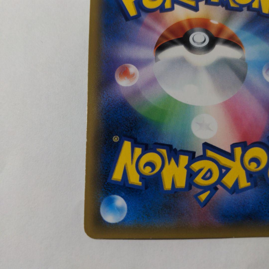 ハ*ツ様 ルチア SR 裂空のカリスマ 104/096