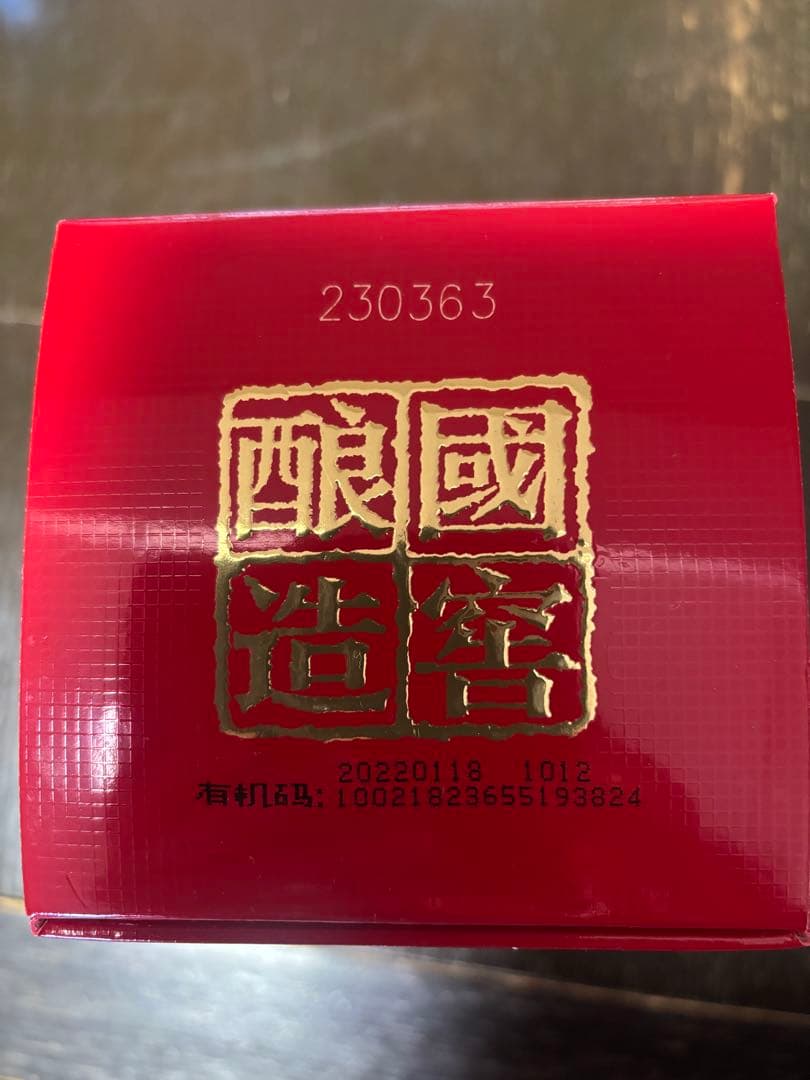 GUOJIAO 焼酎 500ml 52%