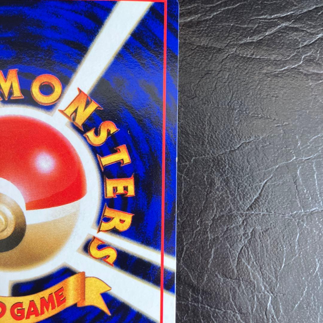 ★旧裏ポケモンカード ラプラス 拡張シート第2弾(赤版)★