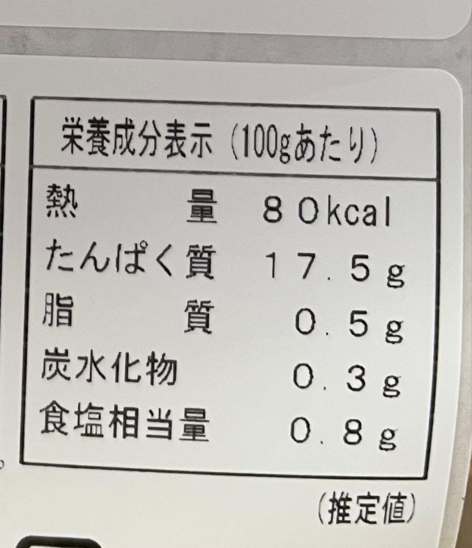 【【【おむすび】】】冷凍ボイル　タラバガニ1肩【おむすび様以外購入厳禁】