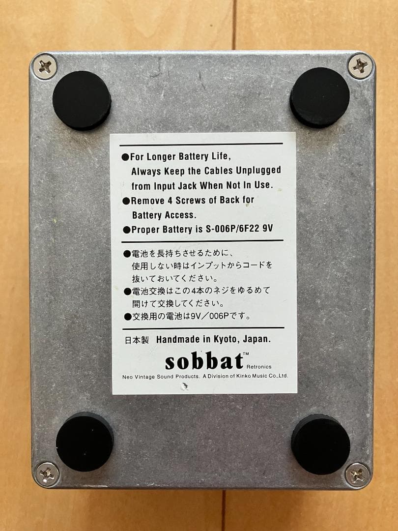 ギター sobbat FB-2R Fuzz Breaker