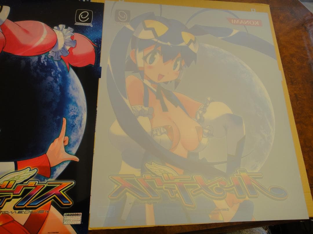 吉崎観音　オトメディウス　巨大パネルポスター3種　ゲームセンター用タイトルシート